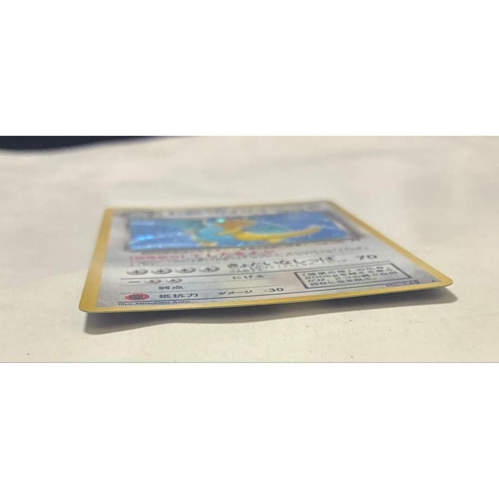Used Beautiful condition, old back, Bad Dragonite