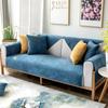 Simple Solid Color Sofa Cover Four Season Universal Living Room Dustproof Seat Mat Fashion Removable Corduroy Protector Cushion