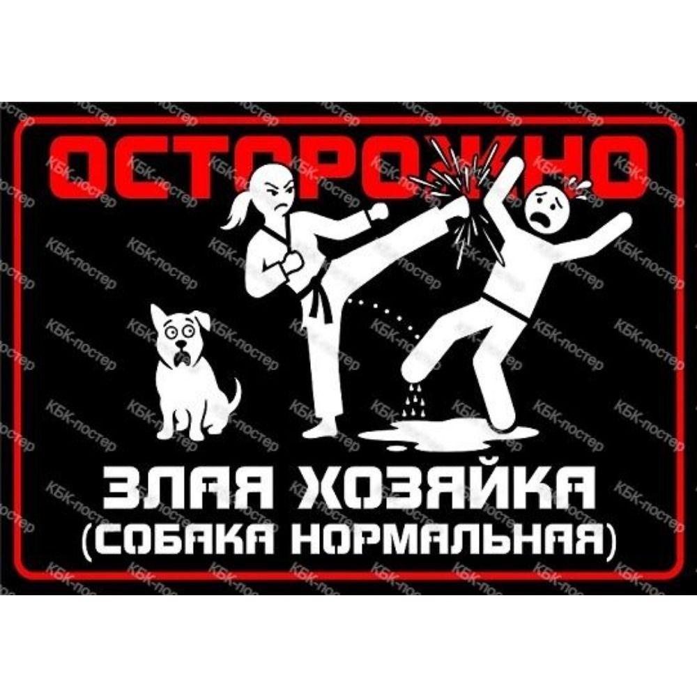 Забавная предупреждающая металлическая табличка для гаража 20x30 см Винтажная жестяная табличка Декор для дома