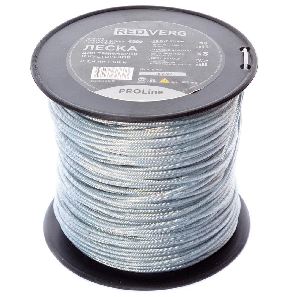 

Триммерная леска Redverg Proline D 2 4 мм 90 м круглая с металлическим сердечником 990290