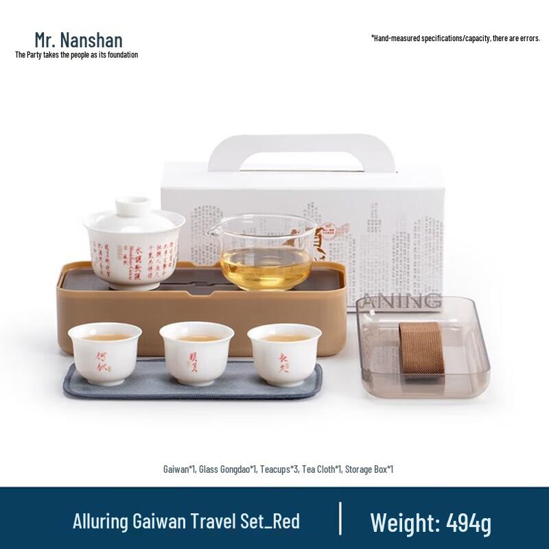 Nanshan Gentleman Ceramic Gaiwan Travel Tea Set