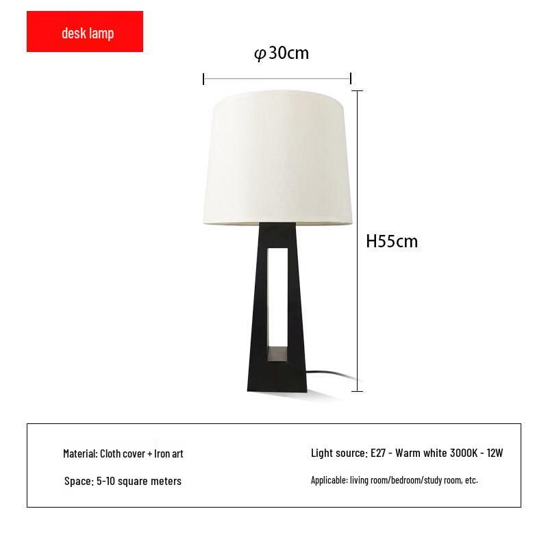 OEING Table Lamp