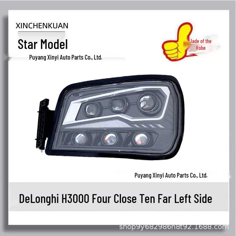 Shaanxi Delong H3000/M3000S/M3000 LED Front Headlight & Fog Light Assembly