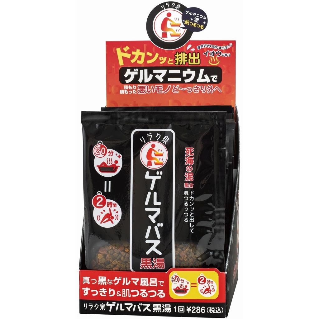 Relax Spring Germanium Bath Black Organic Dead Sea Bath 40g X 12 Packets Water, 12-Pack Set, Sweat-Reducing, Refreshing, Germanium, Mud, Salts,