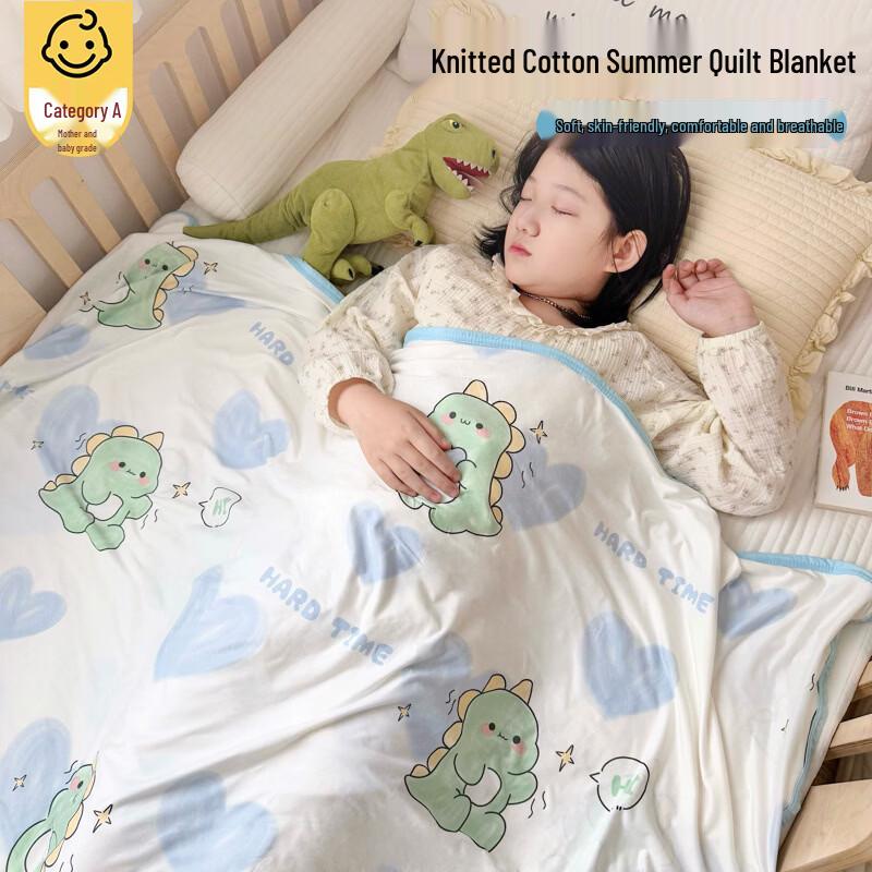 

Yuan Zhi Wei A-Class Knitted Summer Blanket