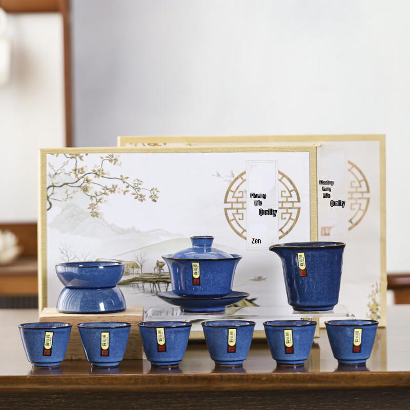 

Black Clay Blue Gaiwan Kung Fu Tea Set