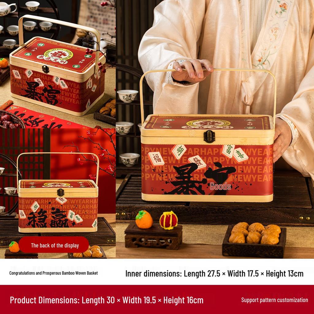 Chinese Style Bamboo Basket: 2025 New Year's Candy Gift Box