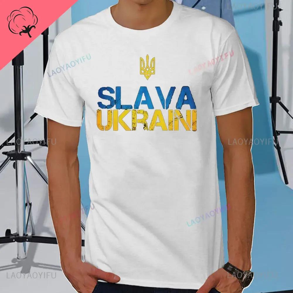Summer Mens Tshirt Good Evening We Are From Ukraine Ukrainian Flag Shirt Womens Mens Cotton TShirt Short Sleeve Casual Tee