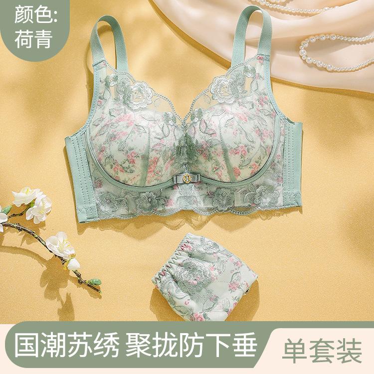 1111 Lace New Small Chest Gathering and Lifting Without Steel Ring Showing Large Upper Support Anti-sagging Adjustment Type Breast Collection