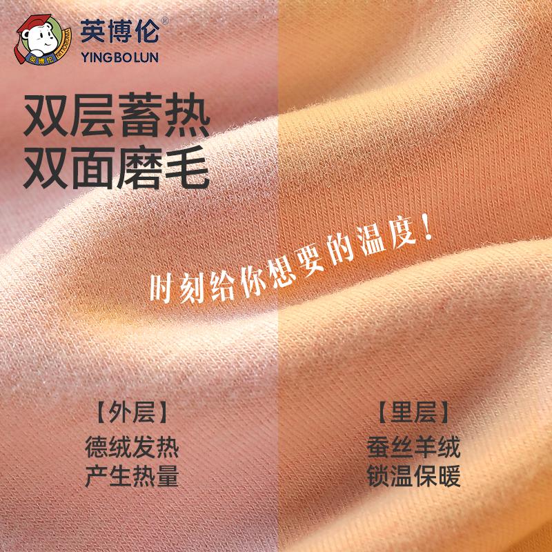 Yingbolun Winter Girls' Heat Warm Underwear Set Silk Cashmere Girls' Big Kids Autumn/Winter Primer Autumn Clothes Autumn Pants