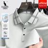 DAISHU Men's Silk Blend Business Casual Polo T-Shirt