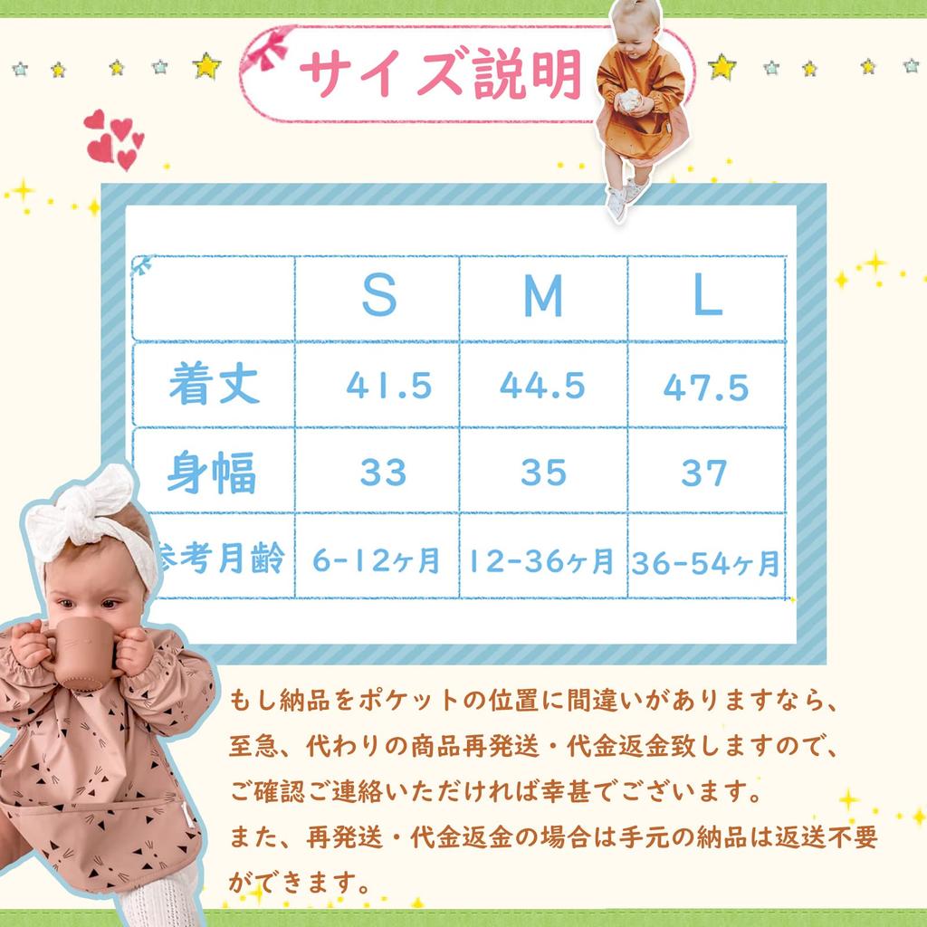 Baby Meal Apron Set of 2 Washable Waterproof Bib Nordic Style Sleeveless Baby Food Apron Baby Girl Boy Toddler Smock 0 Years Old 1 Year Old 2 Years