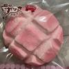 Slow Rising Sensory Fidget Bread Simulated Pineapple Bun Squishy Bread Squishy Toy  Kids Toy