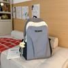 Schoolbag large-capacity contrasting color student schoolbag 1011 winter new trendy Korean version fashion travel lightweight high-value backpack