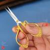 Ciseaux Vintage rétro point de croix pour bricolage, outils de coupe de fil à coudre, ciseaux en tissu, couture