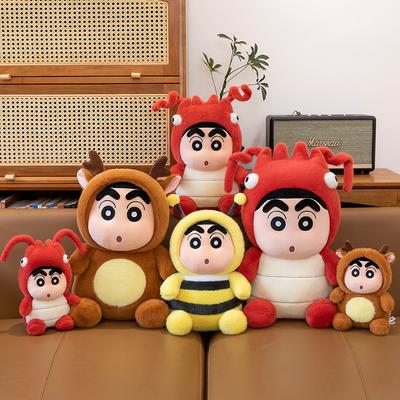 Crayon Xiaoxin Drag Crayfish Elk Bee Plush Toy Doll Children's Companion Pillow Ragdoll Doll