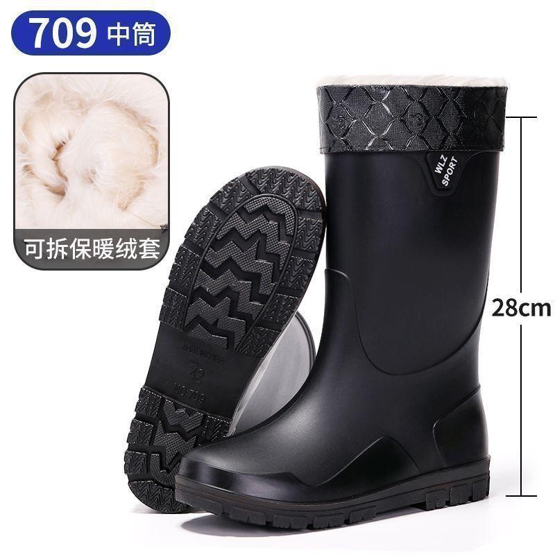 Long rain boots men's sea waterproof and velvet warm farmland workshop work soft building non-slip and wear-resistant
