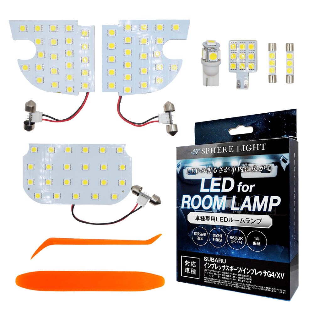 

Светодиодный комплект комнатной лампы Sphere Light для Subaru Impreza Sport, специально разработанный для легкой установки и низкого SPHERELIGHT G4/XV (Белый, Серии GT/GK),