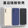 Applicable To Honor X11 Mobile Phone Case Honor Protective Case Liquid Soft Silicone All-inclusive Anti-drop Male and Female Shell