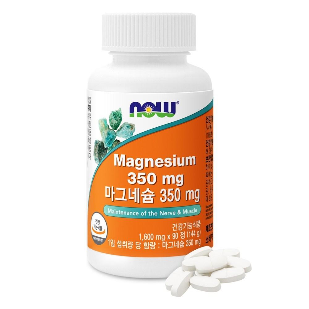 Now Foods Magnesium 350mg 90 Tablets 1 pcs