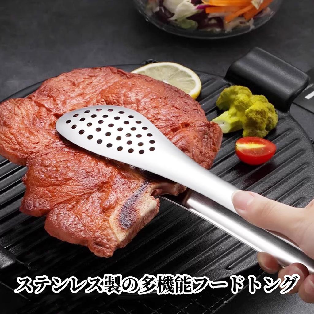 Liroyal Kitchen Tongs (Set of 2) - Frying Tongs, Stainless Steel, Heat-Resistant, Perforated, Perfect for Grilling, BBQs, and Salads