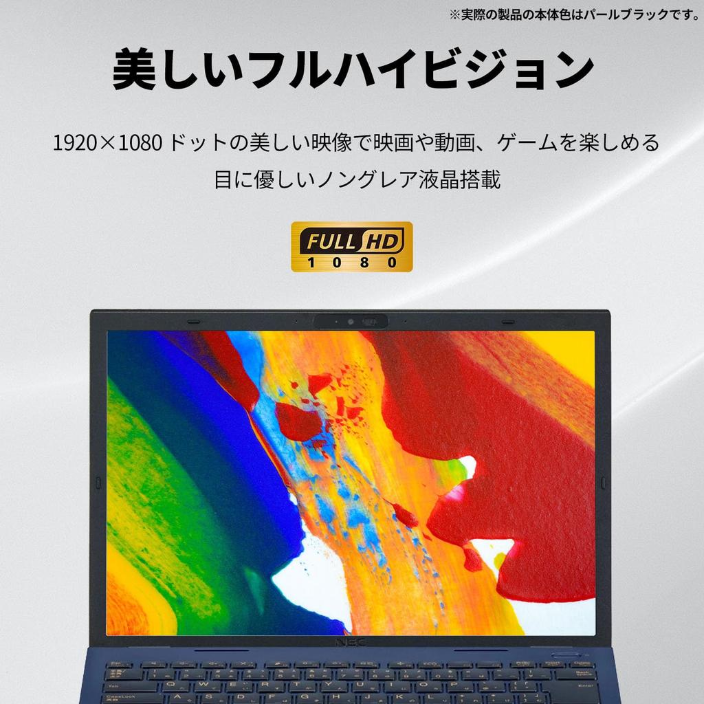 Notebook NEC LAVIE N14 v roce 2019 16GB 512GB MS Office Windows Baterie Perlově černá (Vyrobeno v Japonsku, Léto) 14,0palcový, Intel® Core™ i5-1235U, Paměť, SSD,