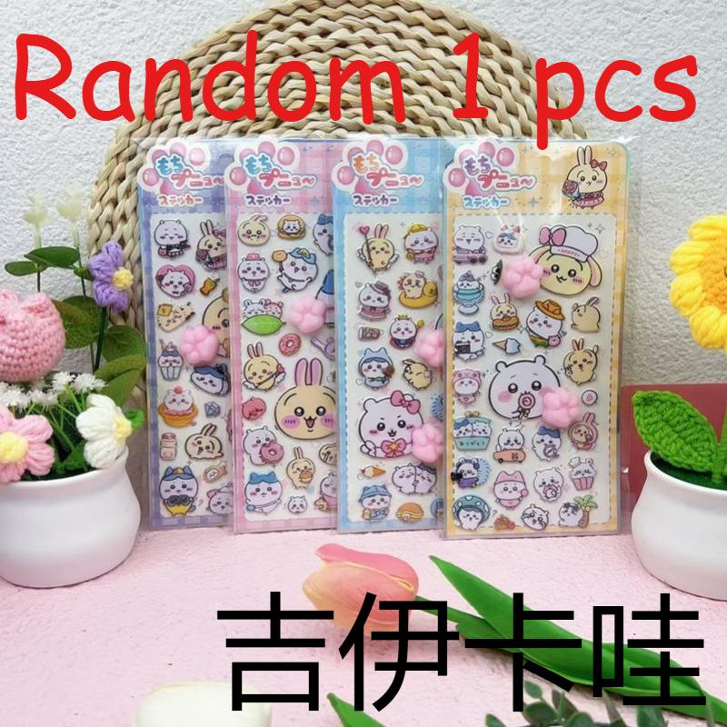 4pcsChiikawa & Crayon Shin-chan 3D Puffy Butt Stress Relief Stickers, Cartoon Decals for Kids Scrapbook Journal DIY Crafts