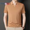 Cozy Up Men's Polo Shirt with Solid Color and Simple Scissor Collar