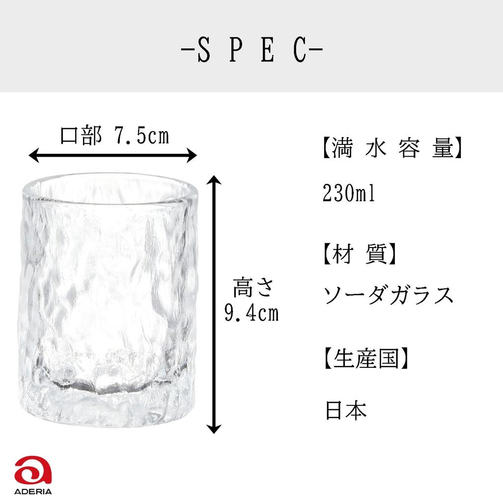 Sklenice na ledovou kávu ADERIA Tumbler 230ml Naruto sada 6 sklenic na ledovou kávu Vyrobeno v Japonsku F-49640