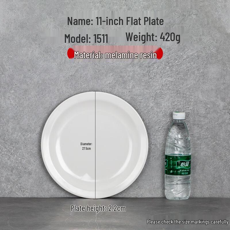 KANGMO Melamine White Round Bone Dish