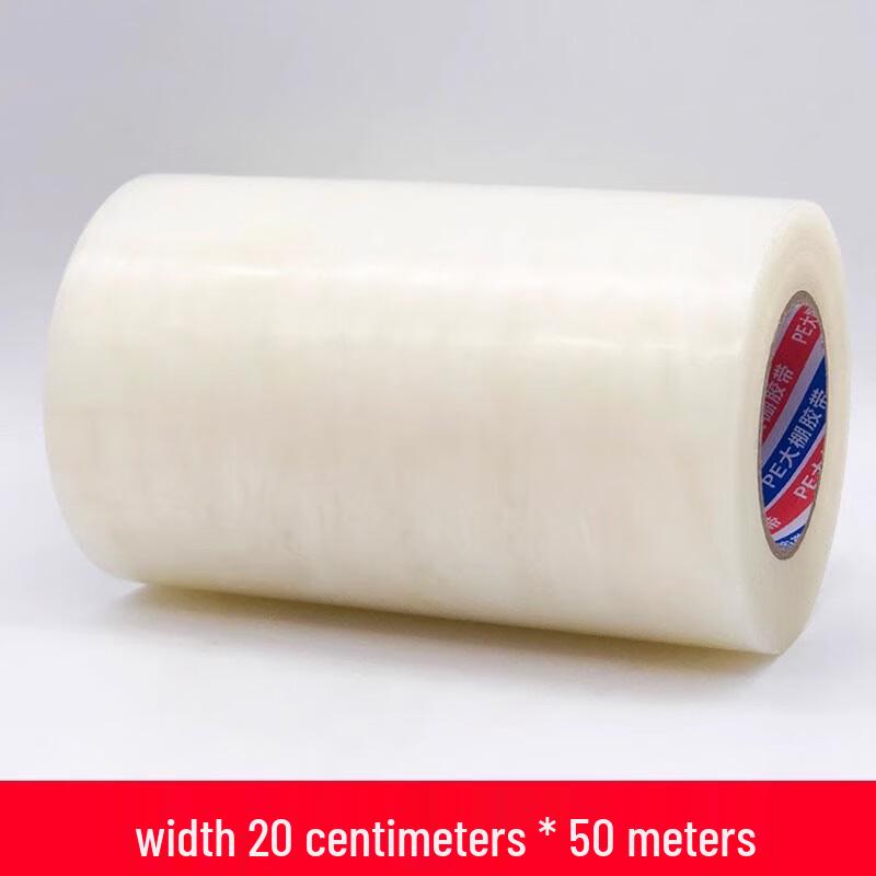 Водонепроницаемая ремонтная лента для теплиц Miaojiayi