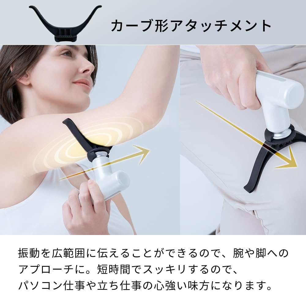 Doctor Air Official Store ExaGun Hyper Premium Attachment ExaGun Hyper Dedicated Pouch Included Curved Spherical Scalp Attachment Scalp Care Neck Arms