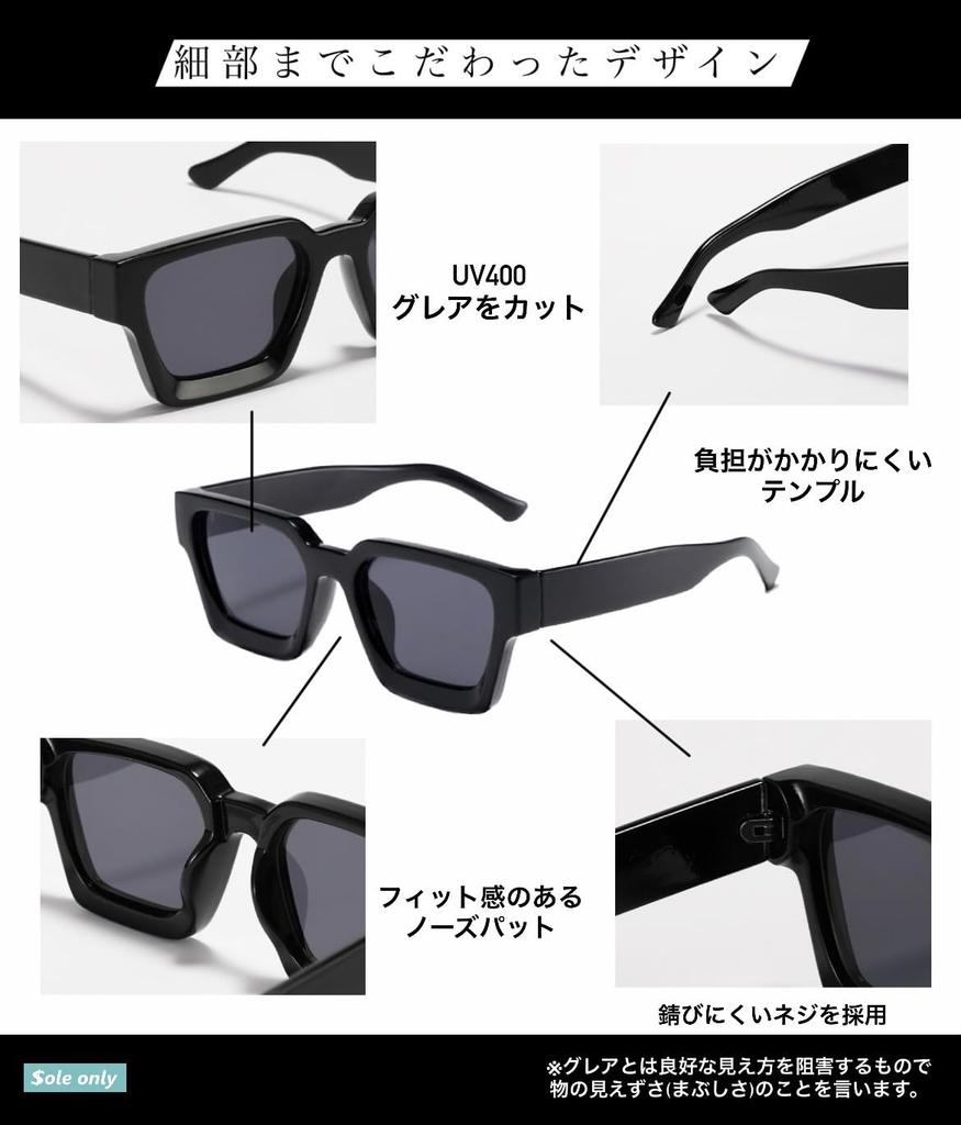 only Sole Only Square Sunglasses with UV400 Hip Hop Backlight Driving Accessories $ole Millionaire-Style Case, Unisex, Stylish, Protection, Style,