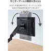 Elecom VESA Mount Adapter Bracket for Monitors VESA Compatible DPAWQB01BK Black