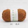 Five Strands Of Combed Milk Cotton Baby Thread 50G Hand-Woven Doll Blanket Wool