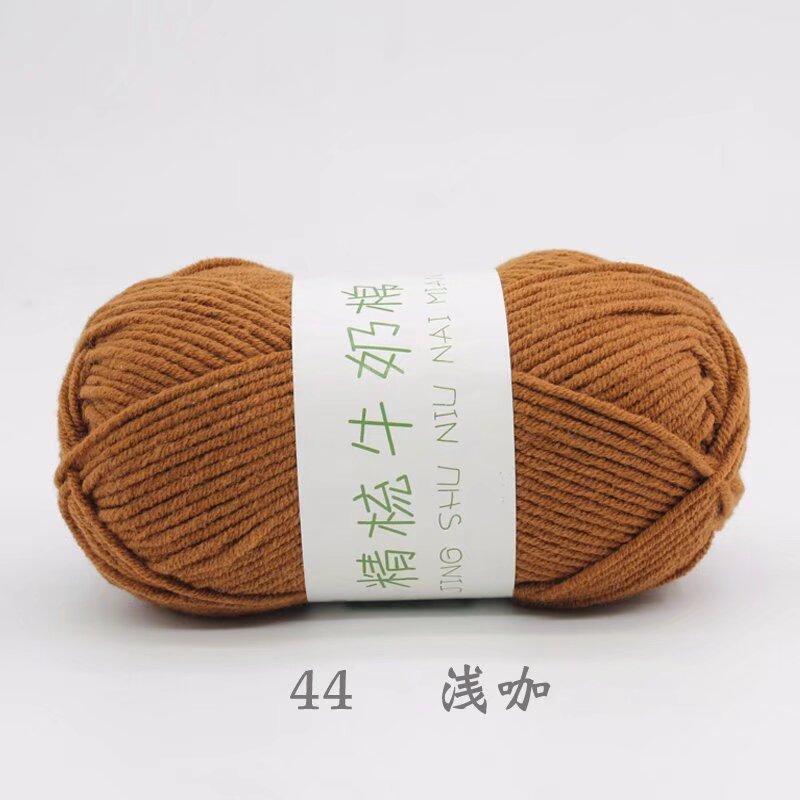 Five Strands Of Combed Milk Cotton Baby Thread 50G Hand-Woven Doll Blanket Wool
