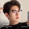 Stylish Men's Browline Glasses: Nearsighted, Prescription-Ready, Blue Light Blocking, Photochromic, Versatile Half-Frame Design.