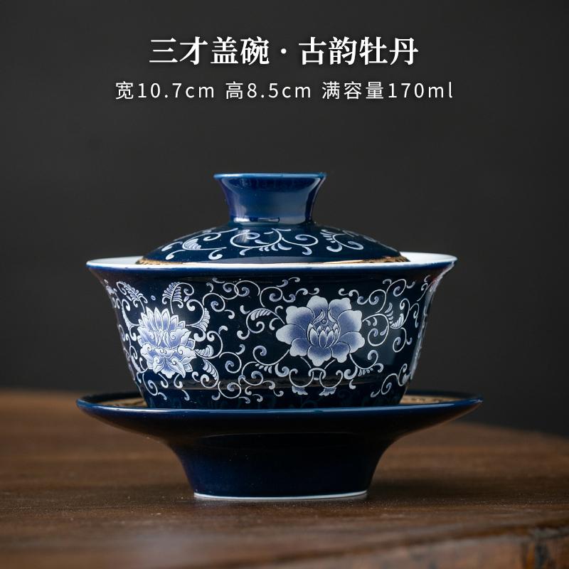 

170ml Jingdezhen Blue and White Porcelain Covered Bowl Ceramic Cups High End Household Lid Bowl with Three Talents Tea Bowl