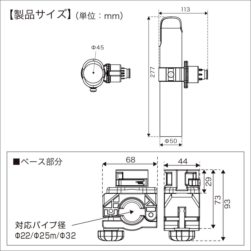 BMO JAPAN Single Rod Holder (Pipe Base Set) II 20Z0347