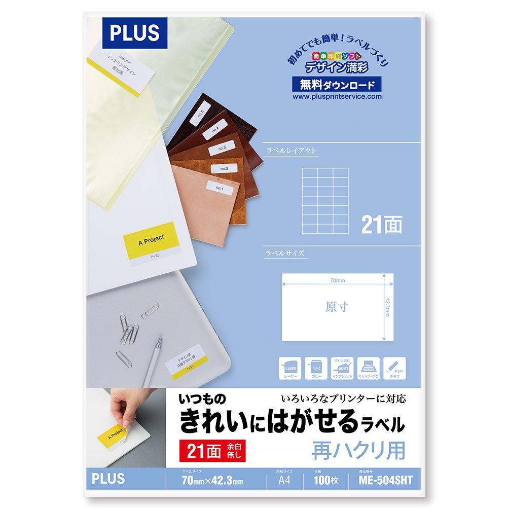 

Plus Label Regular removable labels 21 sides 100 sheets ME-504SHT 46-165