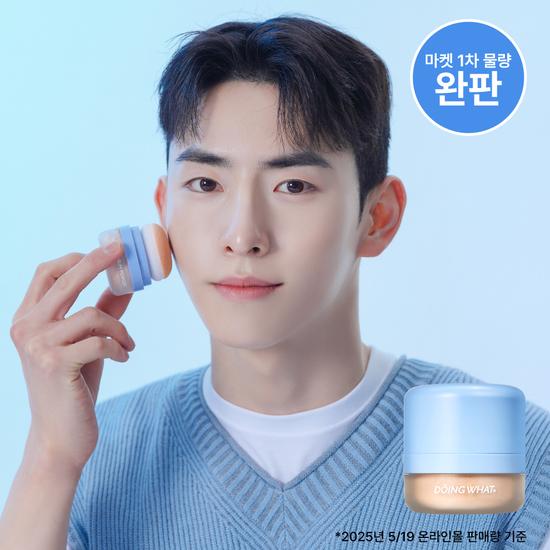 Doing What Skin Tone Sun Powder 7g