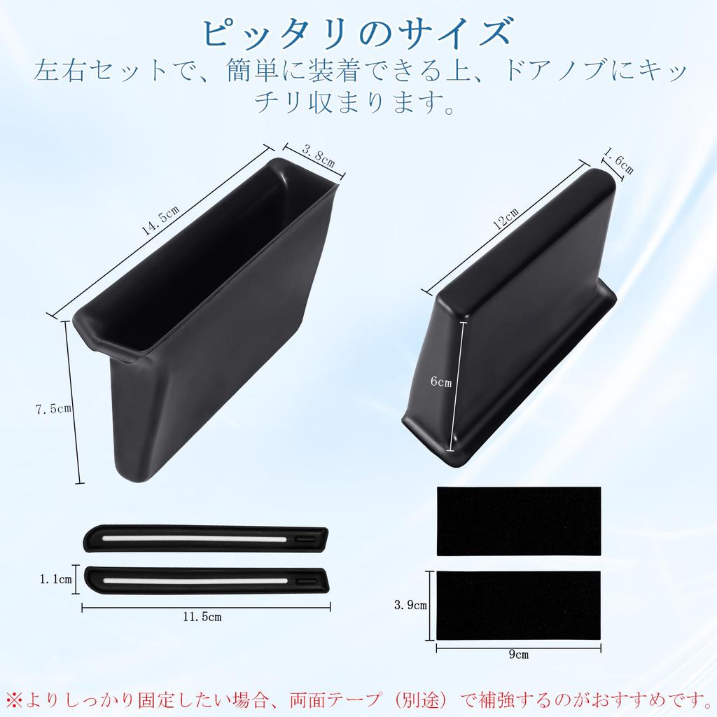 Futwod Door Handle Pockets for Suzuki Jimny JB64 JB74 and Jimny Sierra 2020 2021 2022 2023 Custom Designed for Small Door Custom Storage Car Driver