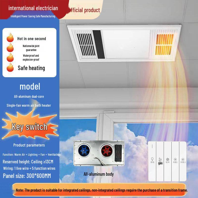 

Умный потолочный обогреватель и вытяжной вентилятор 5-в-1 со светильником для ванной комнаты - Бесплатная доставка Multi-function Warm Air Heater 300*600 White Panel