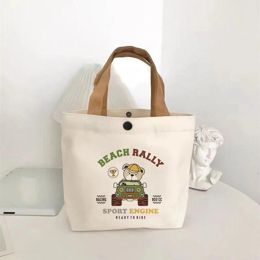 

Маленька універсальна сумочка Милий ведмедик Міні полотняна сумка Студентська сумка для обіду Сумка для обіду Проста сумка для офісного працівника Сумка для обіду