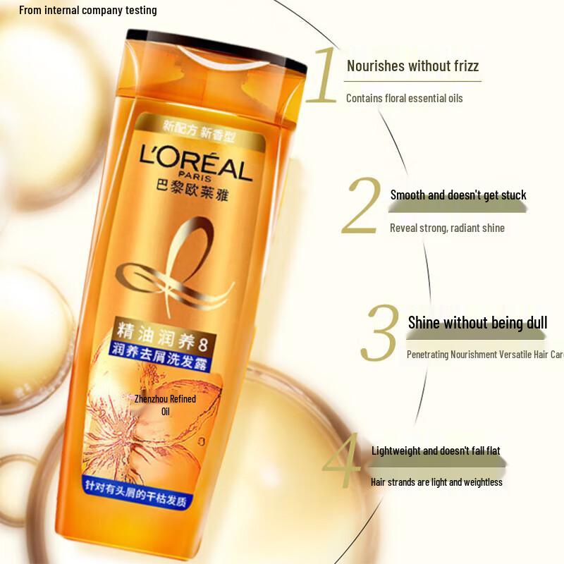 L'Oréal Essential Oil Anti-Dandruff Shampoo