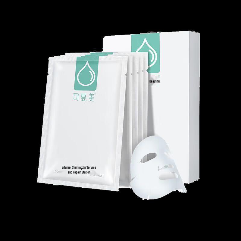 Kefumei Hyaluronic Acid Repairing Facial Mask