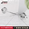 JINRUISI Electroplated Barbell for Home Fitness