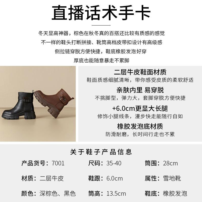 Round Heel Leather Martin Boots Women's Versatile British Skinny Boots Retro Platform Short Boots Fashion Chelsea Boots
