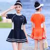 2026 Women's One-Piece Skirt Style Plain Patchwork Short Sleeve Swimwear