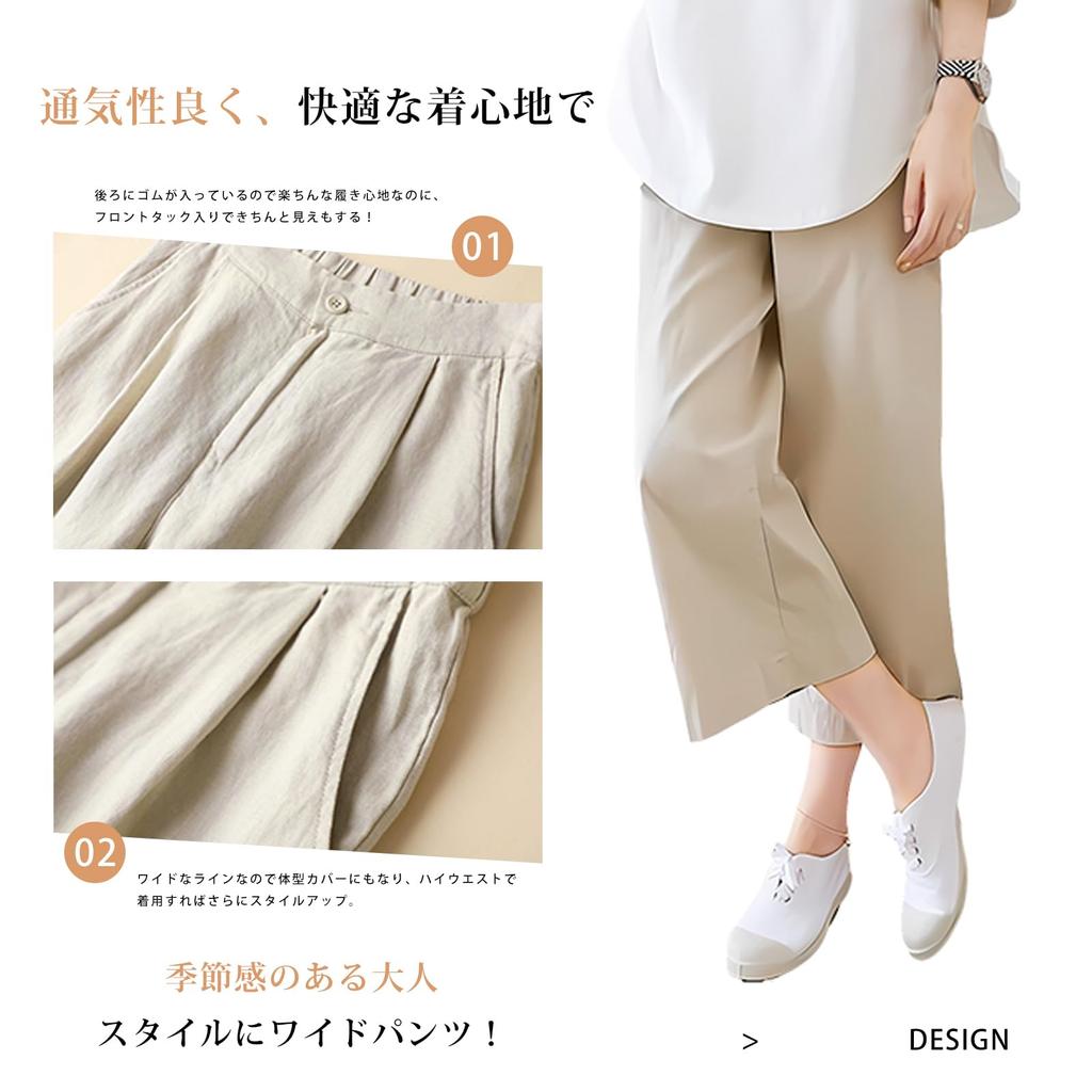 Leinenhose mit Gummizug Gaucho Einfache Unifarbene Hose Locker Perfekt für Alltag und Herbst [Leadamon-oee] Damen Weit Bein Taille, Hose,